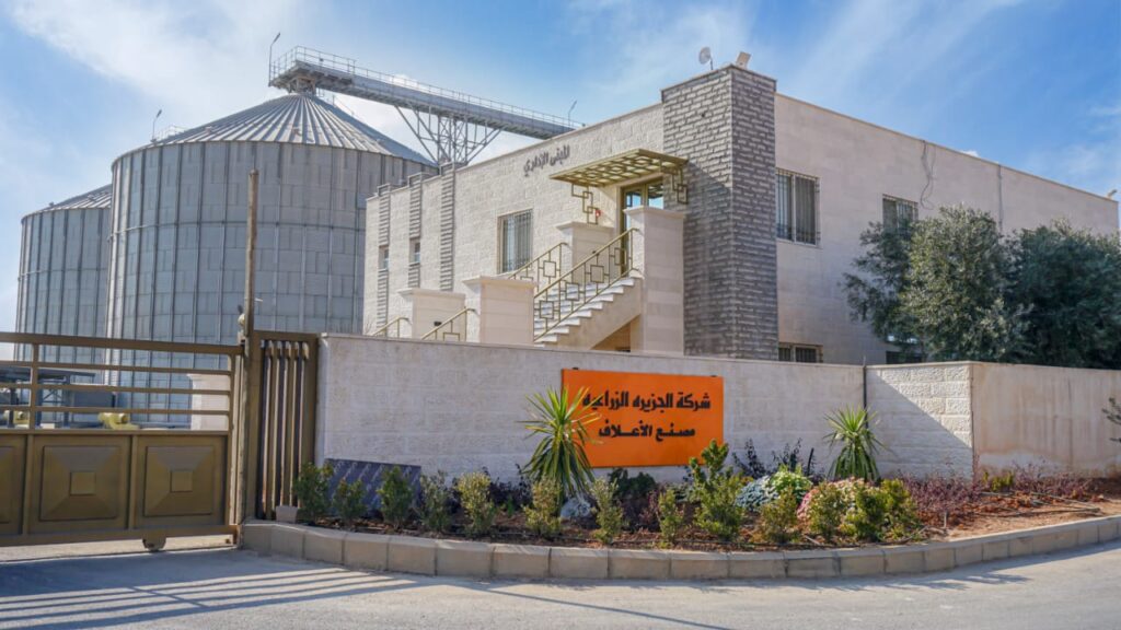 مشروع شركة الجزيرة الزراعية